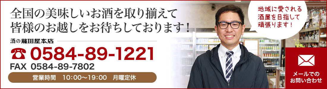お問い合わせはこちら