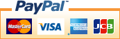 PayPal公式ホームページへ(外部サイト)